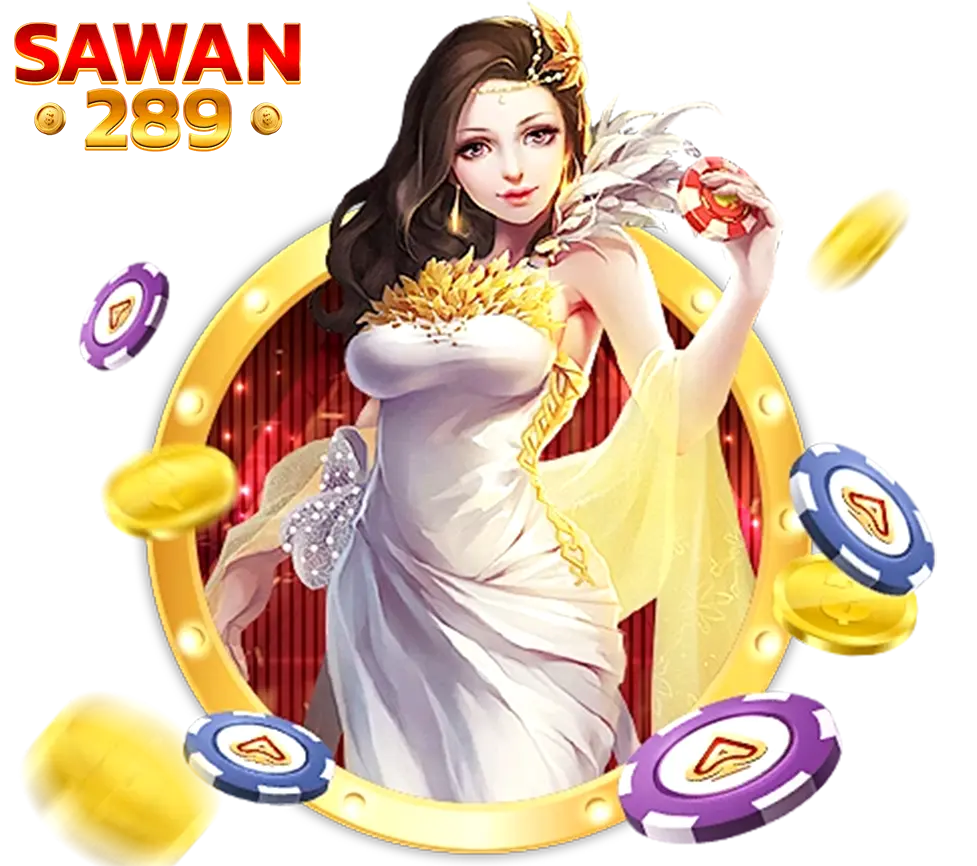 SAWAN289 เว็บสล็อตคาสิโนแตกง่ายจ่ายจริง